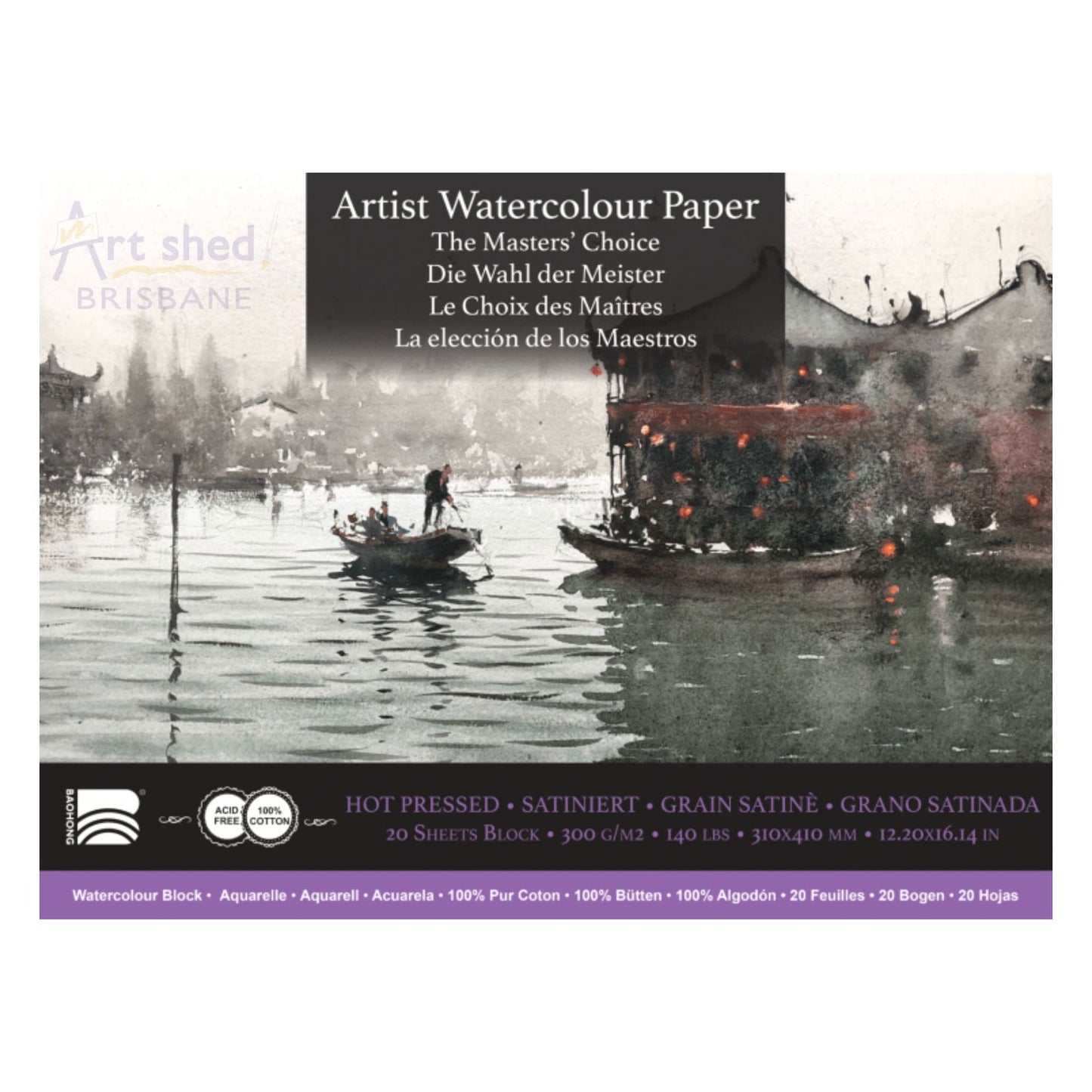 Baohong Watercolour Block 310x410mm Smooth