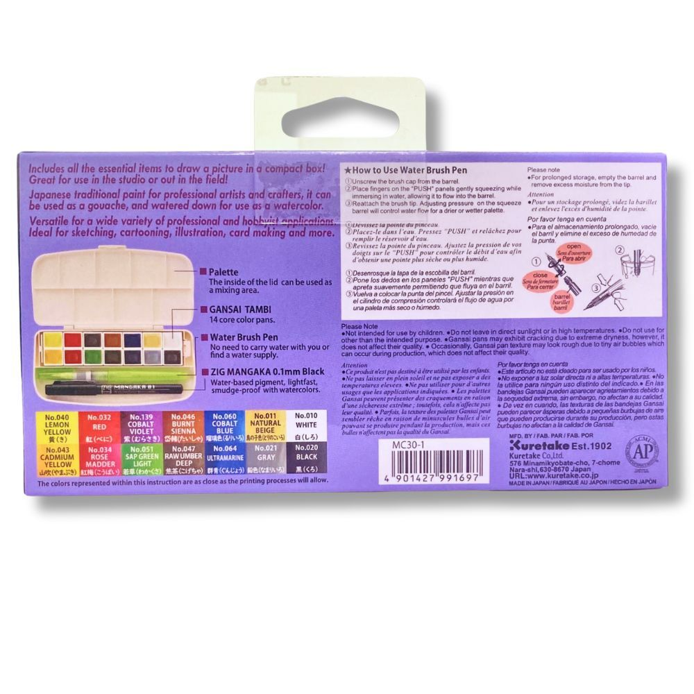 Kuretake Gansai Tambi 14 Portable Colours image 6
