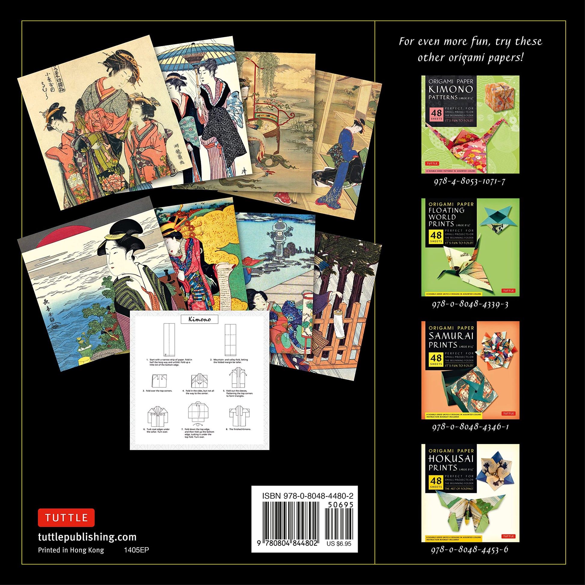 Origami Paper 21 x 21cm - Geisha Prints image 2