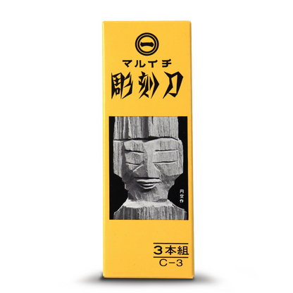 Japanese 3 Piece Lino Carving Set in box image 4