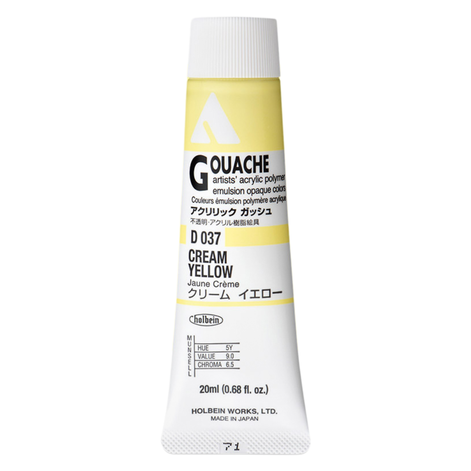 Holbein Acrylic Gouache 20ml Series A 37 Cream Yellow