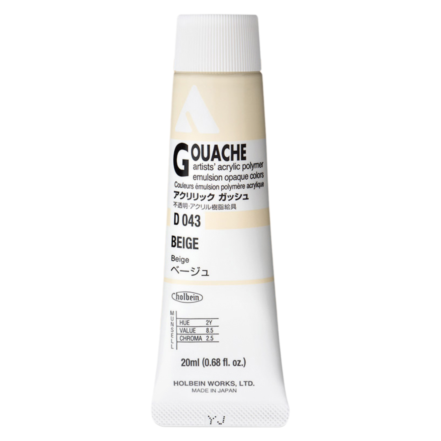 Holbein Acrylic Gouache 20ml Series A 43 Beige
