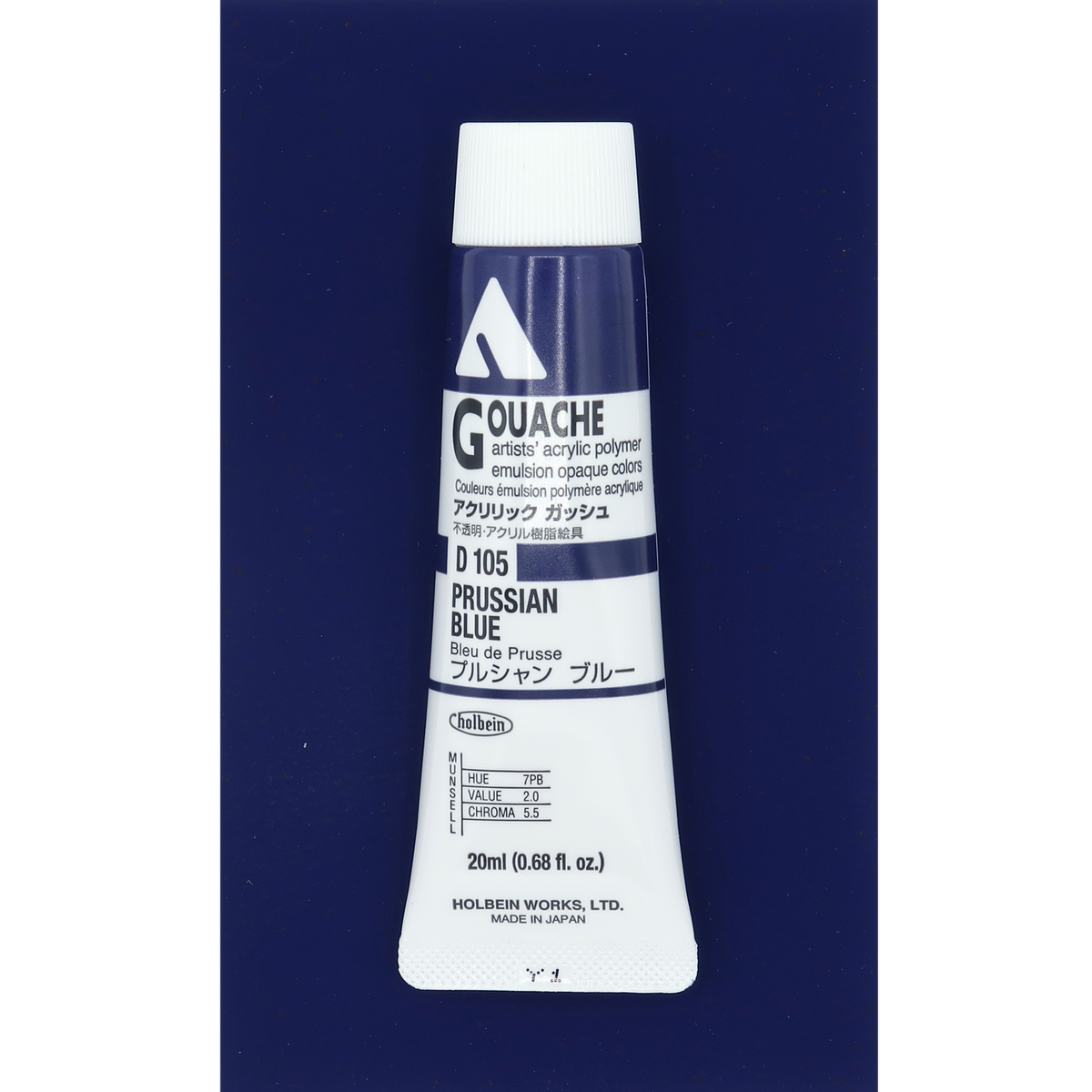 Holbein Acrylic Gouache 20ml Series A image 67