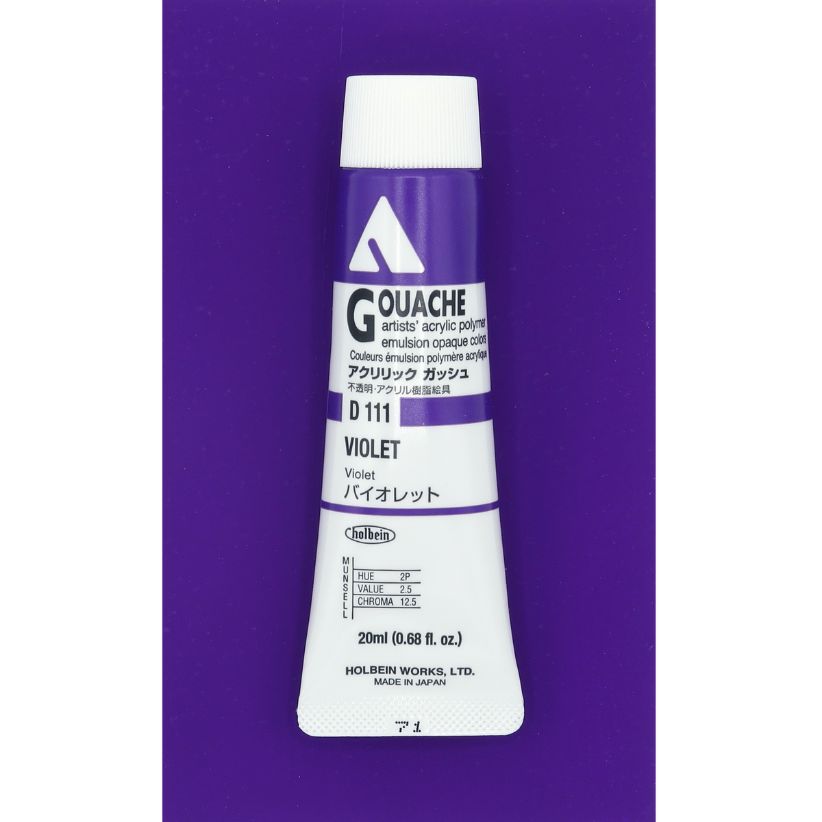 Holbein Acrylic Gouache 20ml Series A image 94
