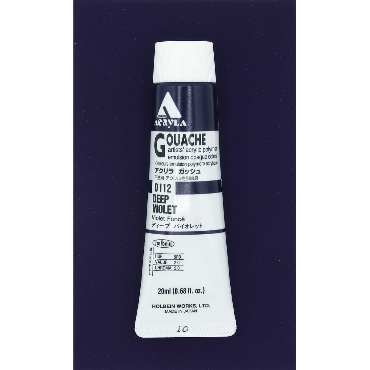 Holbein Acrylic Gouache 20ml Series A image 83