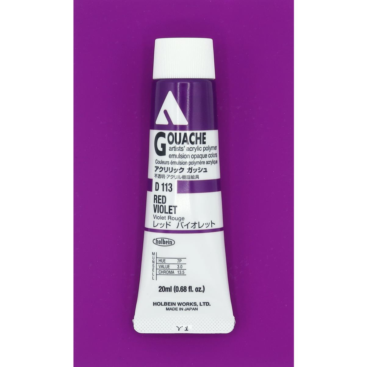 Holbein Acrylic Gouache 20ml Series A image 75