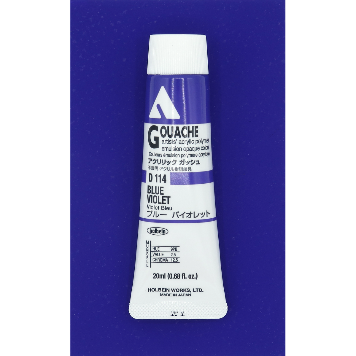 Holbein Acrylic Gouache 20ml Series A image 93