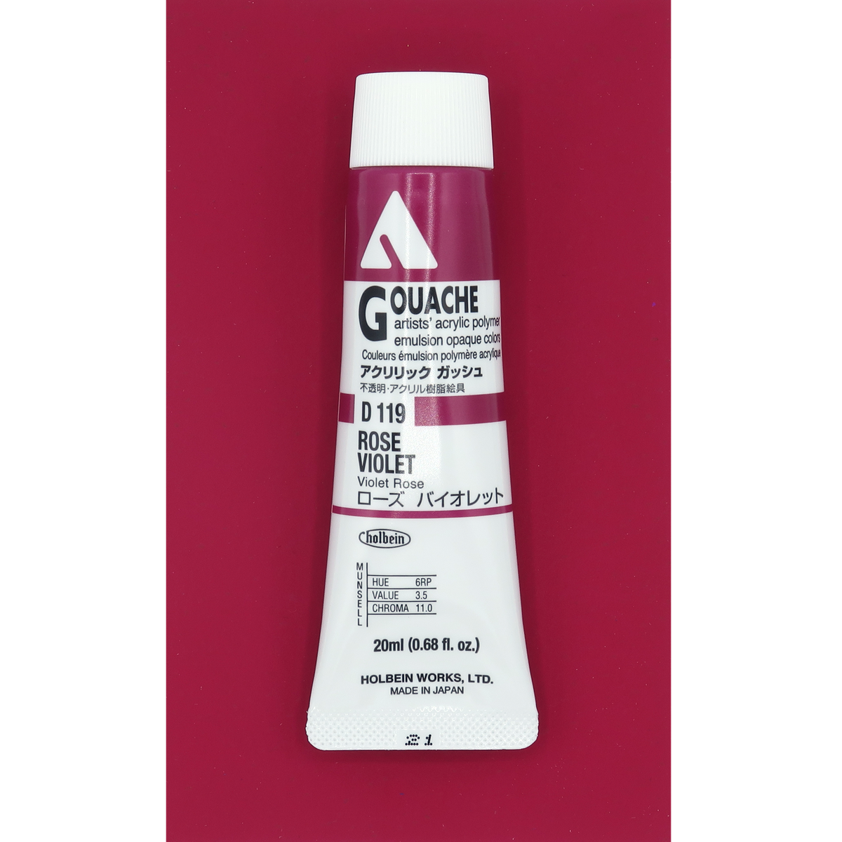 Holbein Acrylic Gouache 20ml Series A image 78