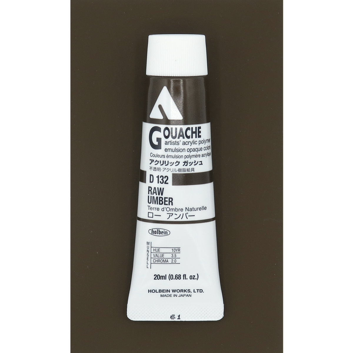 Holbein Acrylic Gouache 20ml Series A image 62
