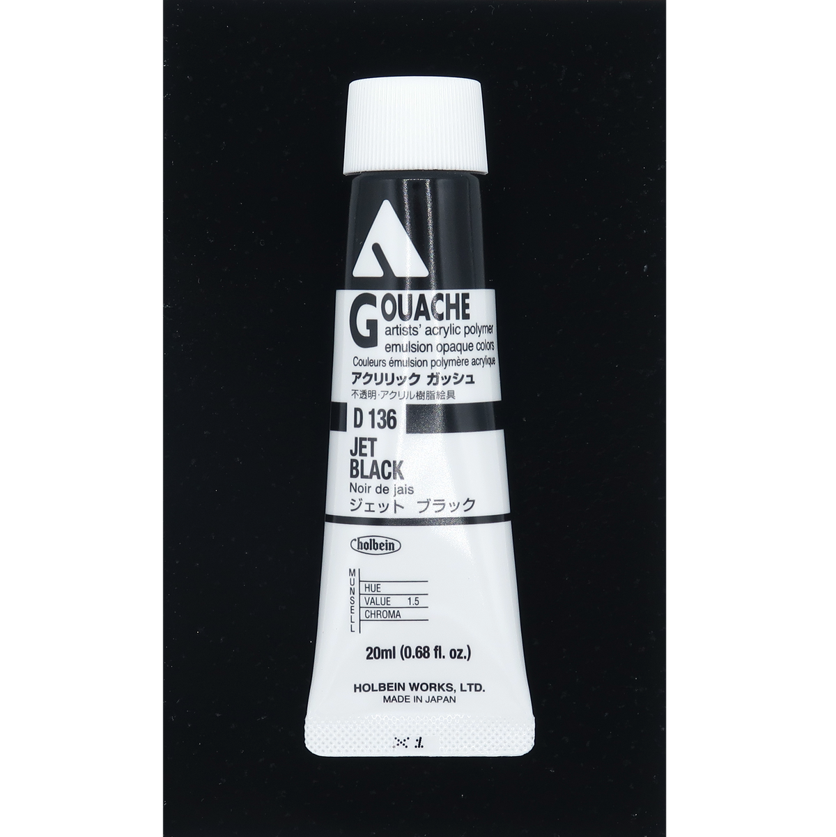 Holbein Acrylic Gouache 20ml Series A image 69