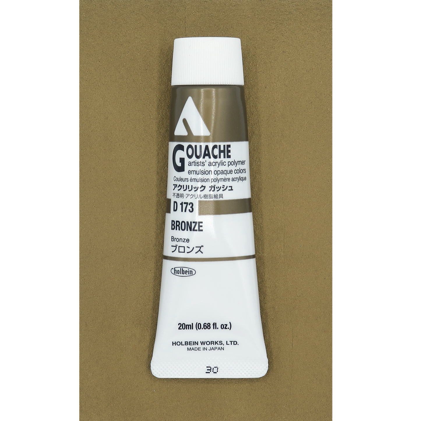 Holbein Acrylic Gouache 20ml Series C image 12