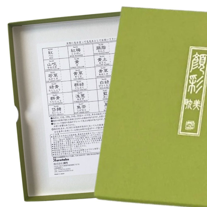 Kuretake Gansai Tambi Watercolour Set 18 Colours image 5