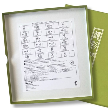 Kuretake Gansai Tambi Watercolour Set 24 Colours image 5