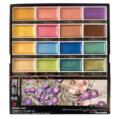 Kuretake Gansai Tambi Watercolours - 24 Metallic Colours II image 4