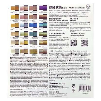 Kuretake Gansai Tambi Watercolours - 24 Metallic Colours II image 2