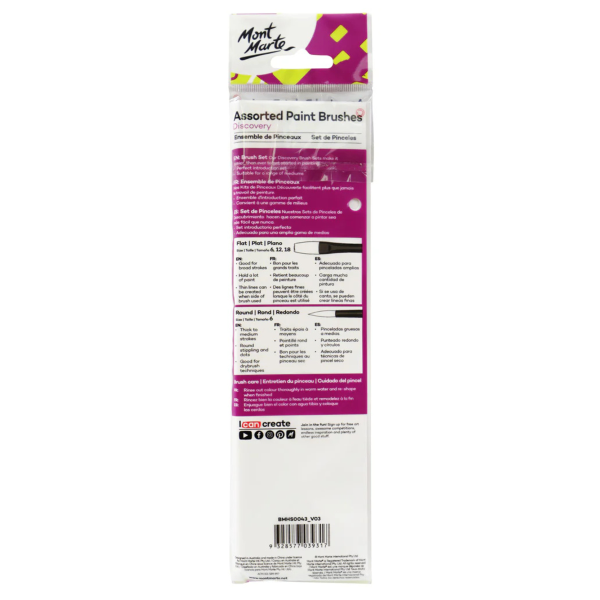 Mont Marte Brush Set 4pc BMHS0043 image 4