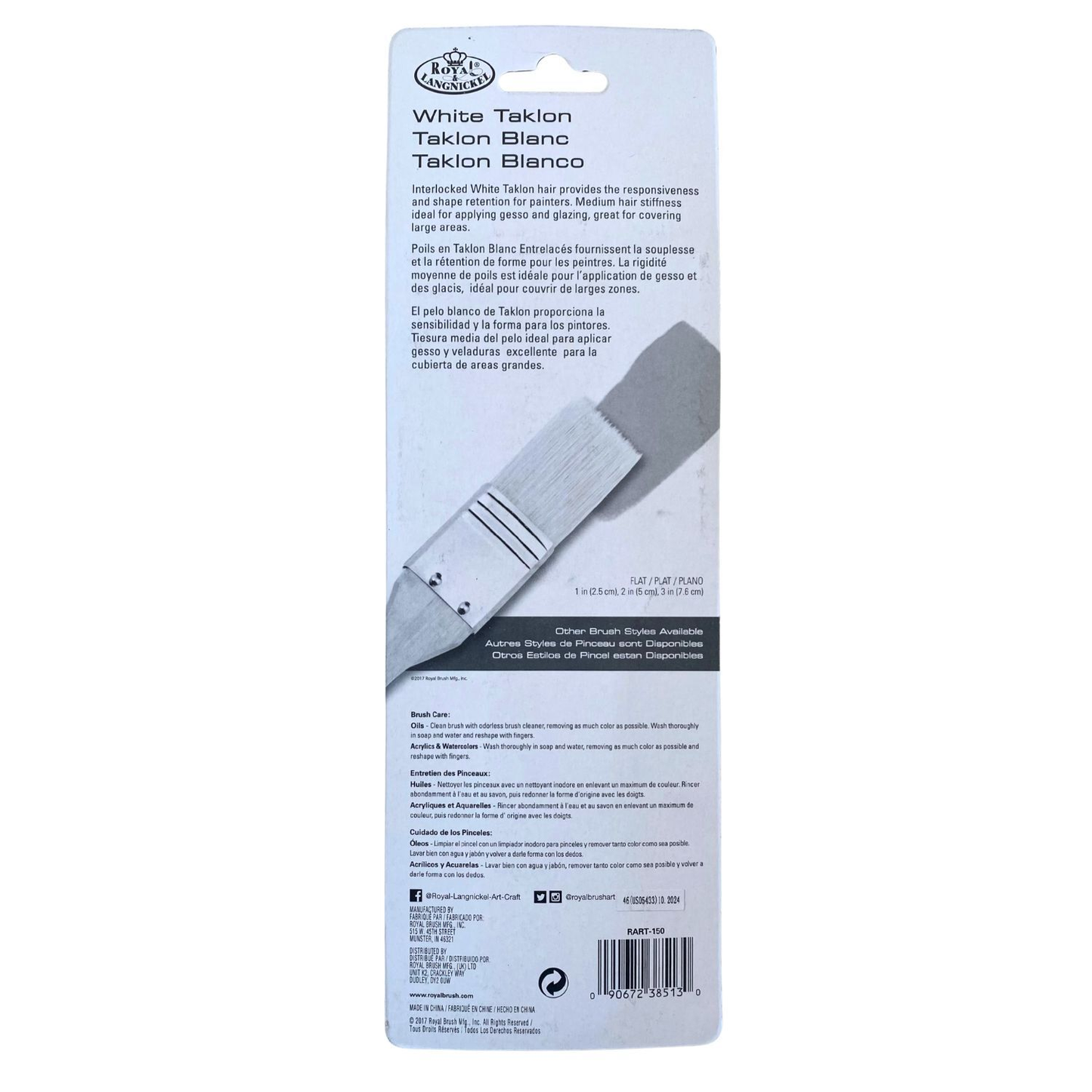 Royal Langnickel Large Area Brush Set - White Taklon image 4