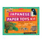 Book - Japanese Paper Toys Kit