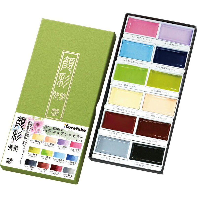 Kuretake Gansai Tambi Watercolour Set 12 Colours - Palette 2
