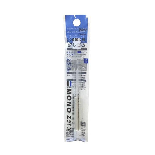 Tombow Mono Zero Rectangular Eraser REFILL Default Title